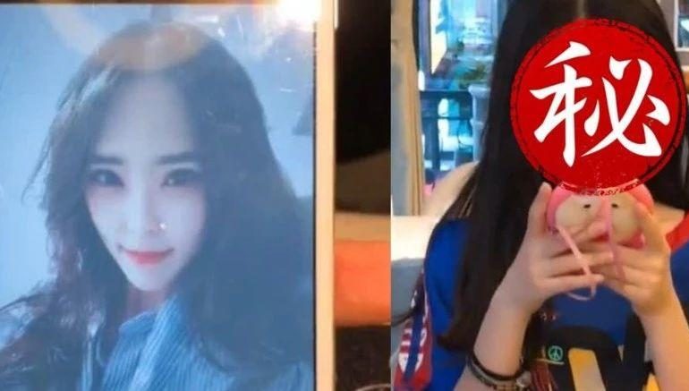 Have You Ever Met This Kind of Girl in WeChat?