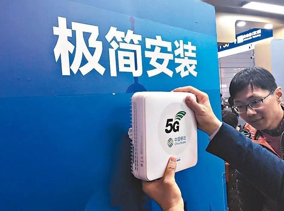 China Gets World’s First 5G Rail Station!