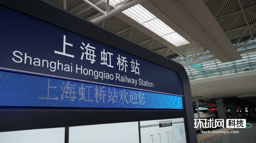 China Gets World’s First 5G Rail Station!