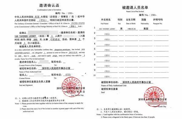 Ways To Work in China Legally Without Work Permit Card!