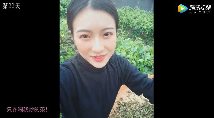 Have You Ever Met This Kind of Girl in WeChat?