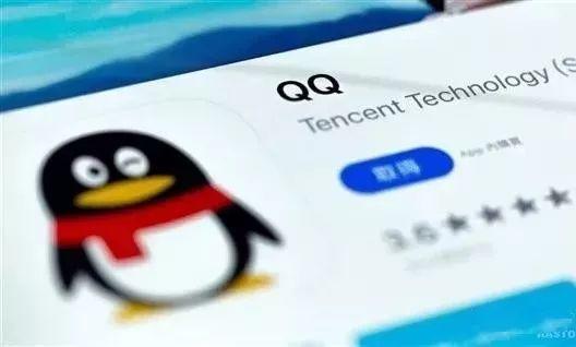 QQ To Launch A New Feature, Will You Choose To Do So?