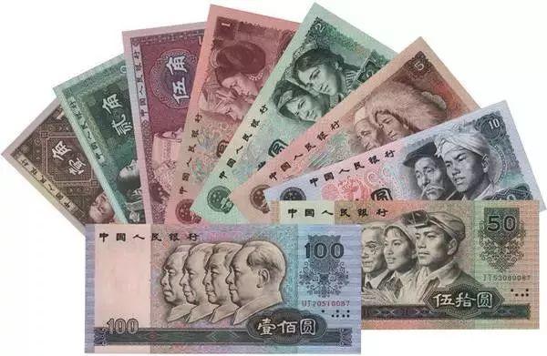 Attention! These RMB Notes and Coins Can't Be Used Anymore!