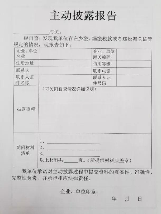Significant Cases in Customs Inspection! Pay Attention!