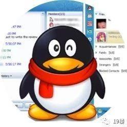 QQ To Launch A New Feature, Will You Choose To Do So?