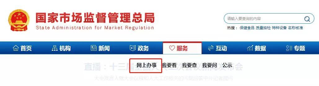 420,000 Cars of These Brands Are Recalled in China, and Yours?