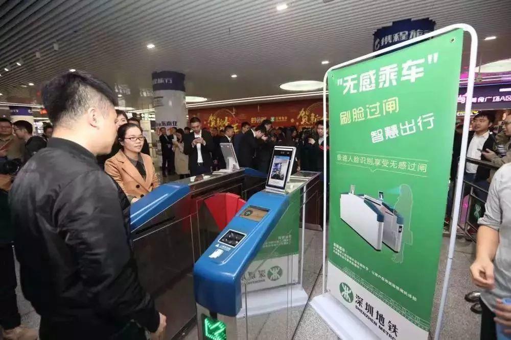 Easy！Paying Subway Fare via Your Face Will Soon Be in China！