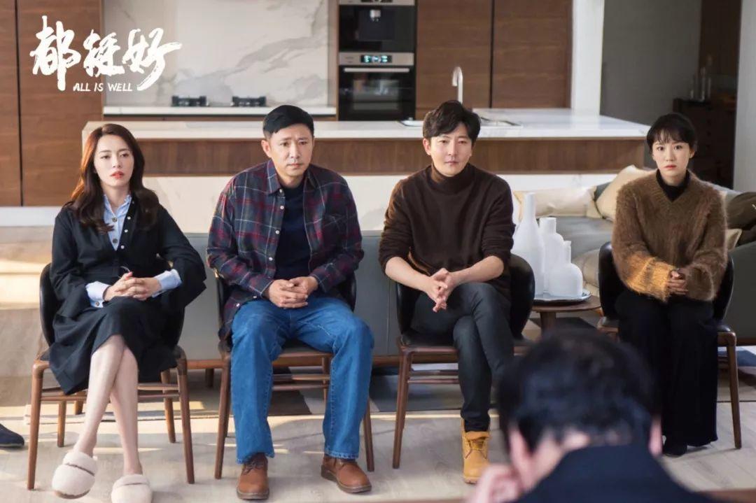 Chinese Drama Sparks Social Concerns on Family Issues!