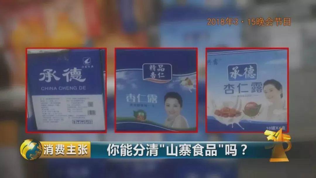 OMG! 35,000 Fake Restaurants Found on China Food Delivery Apps!