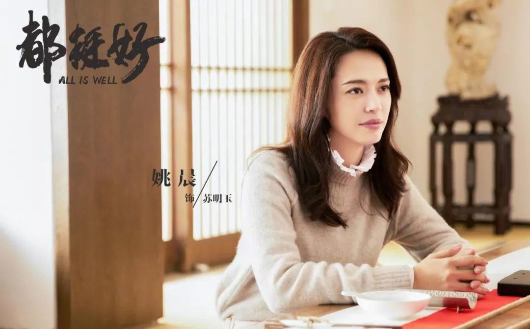 Chinese Drama Sparks Social Concerns on Family Issues!