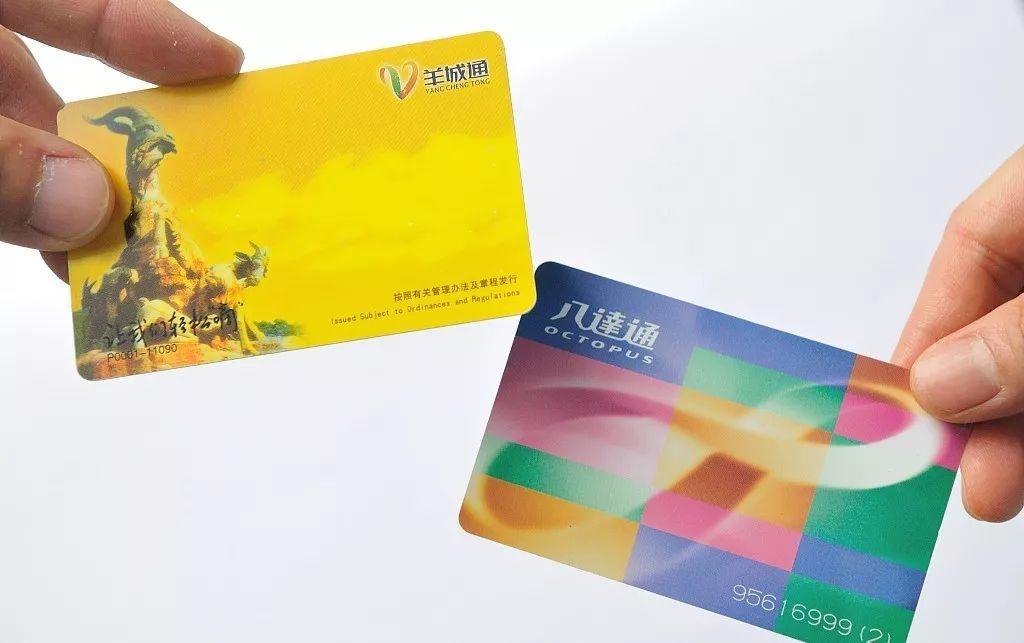 Your Transportation Card Can Be Used In HK & Macau Soon!