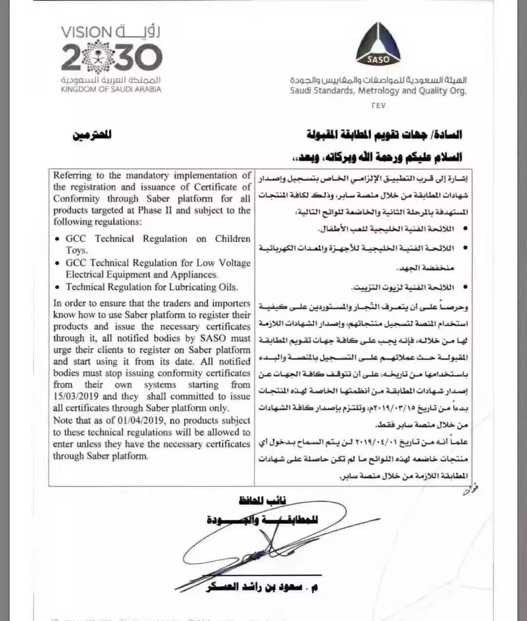 Ready? All These New Policies Implemented Today!