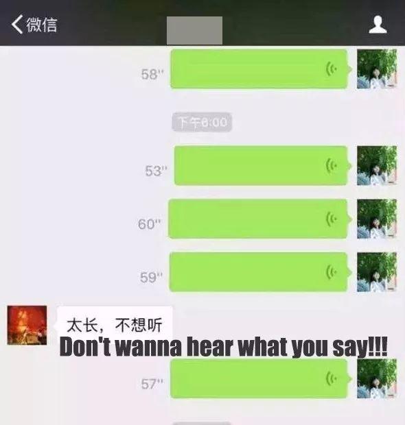 Avoid Doing These Things in WeChat! Do's & Don'ts!