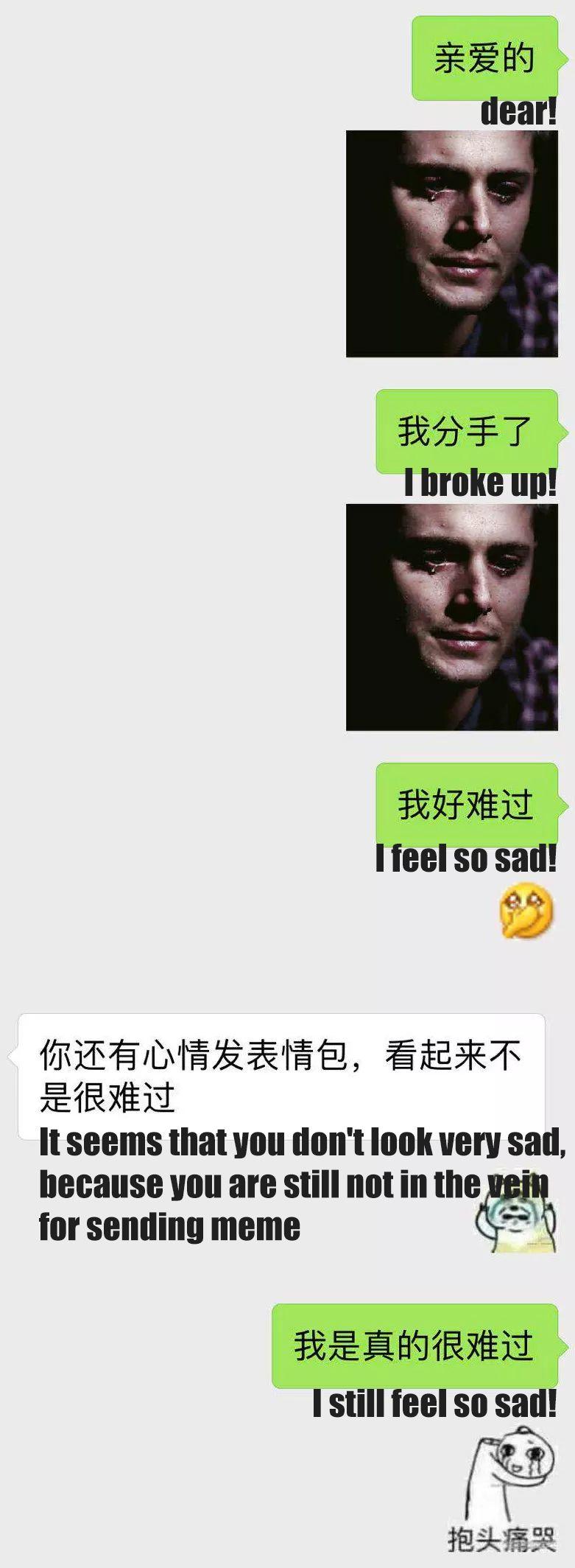 Avoid Doing These Things in WeChat! Do's & Don'ts!