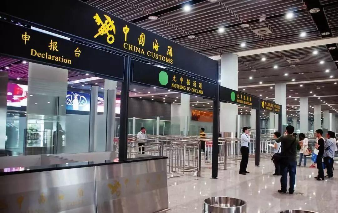 Don't Do This When You Enter China!