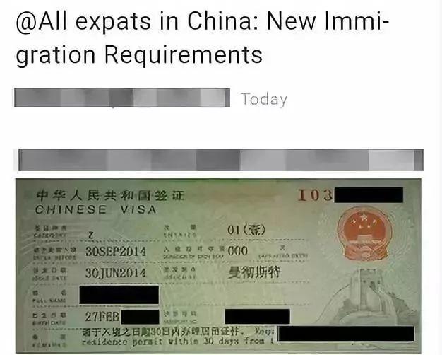 Chinese New Strict Visa Rules? Nonexistent!