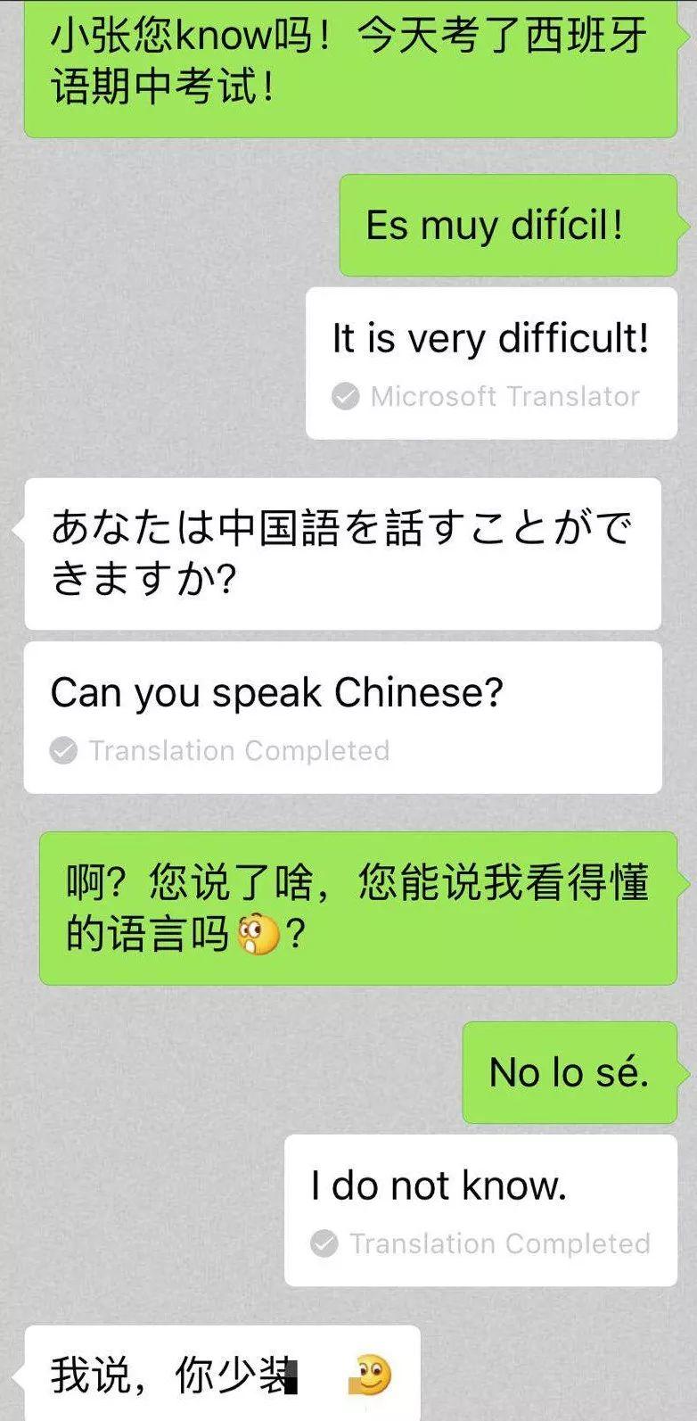 Avoid Doing These Things in WeChat! Do's & Don'ts!