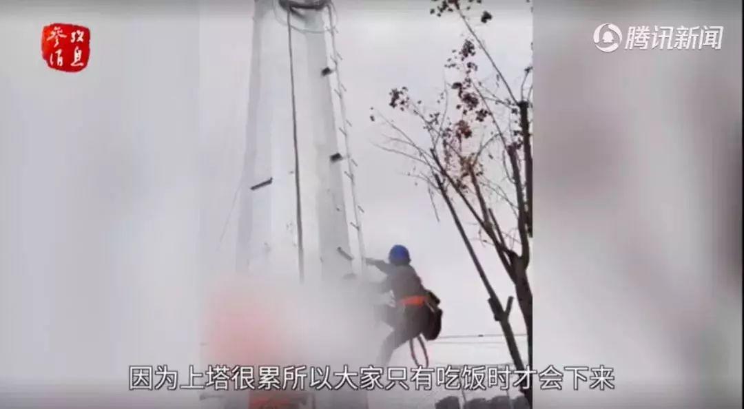 Why These Chinese Workers Take Nap 50 Meters Above the Ground?