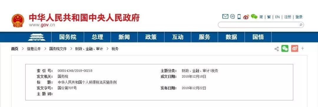 These Policies Affect Your Life In China Since Today!