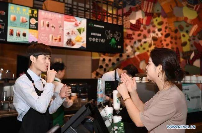 To Order Coffee in Starbucks Without Any Words!