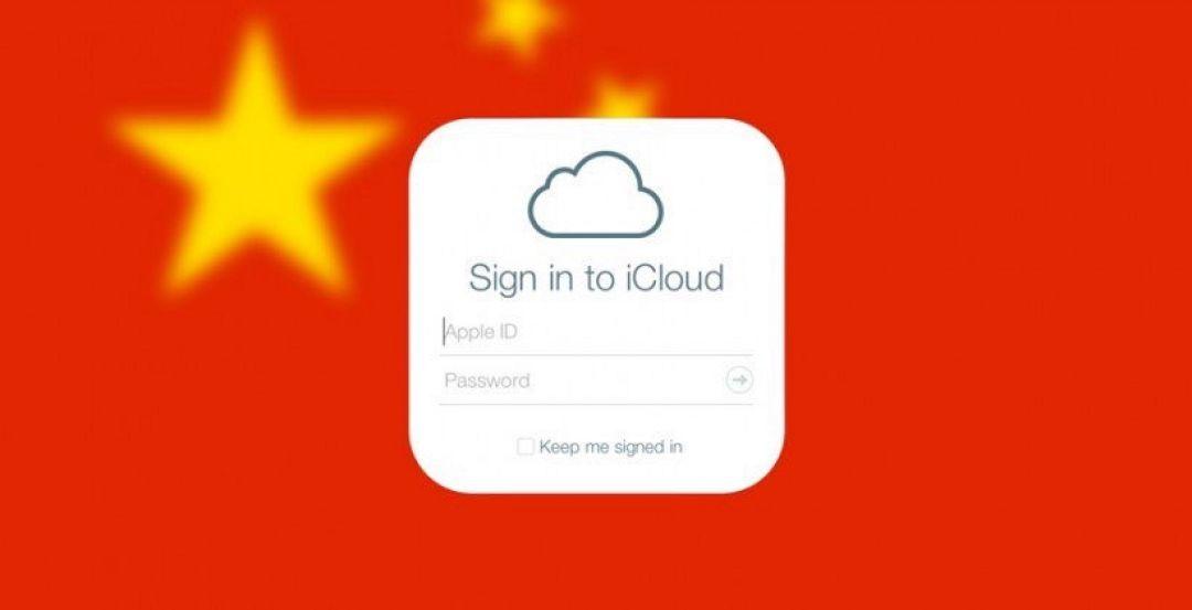 iMessage Users in China Flooded with Spam