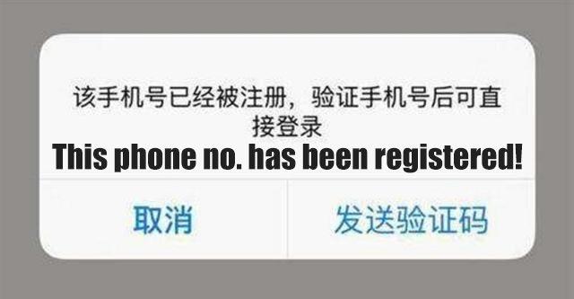 WeChat Update! Sign up/Login WeChat via Facebook!