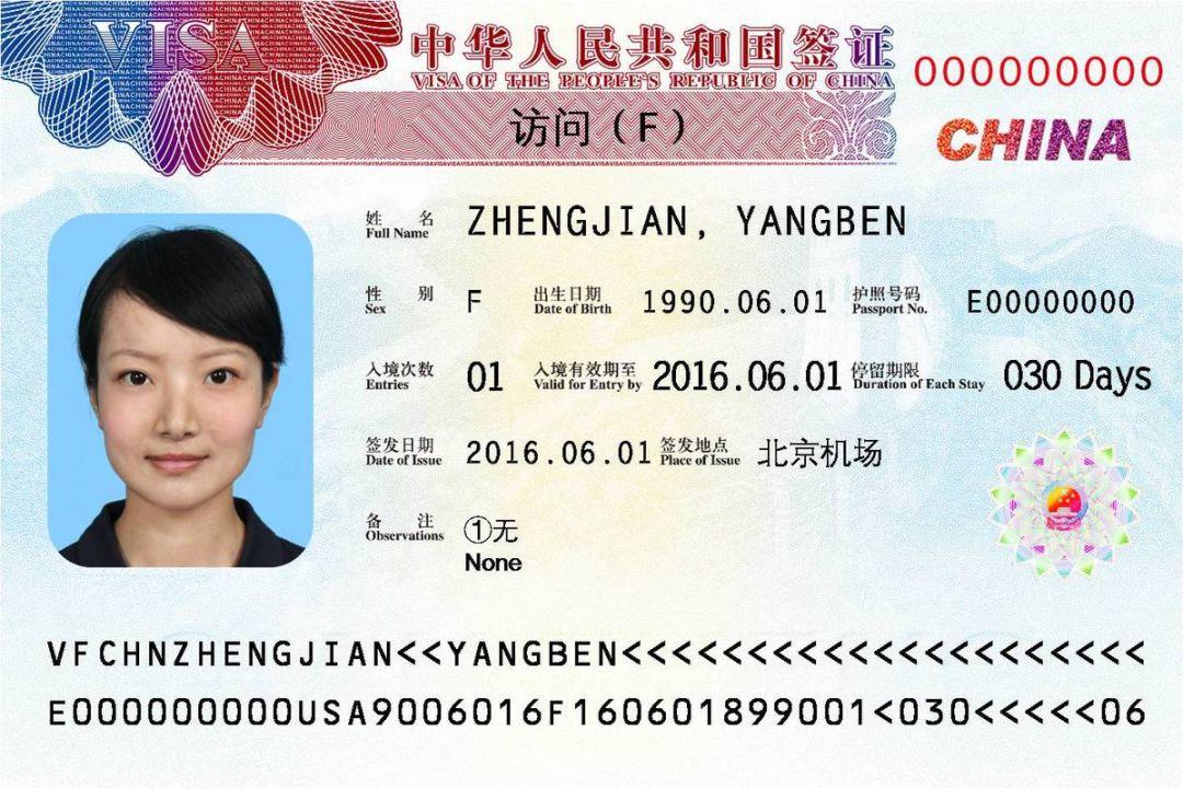 China Updates Visas and Residence Permit!