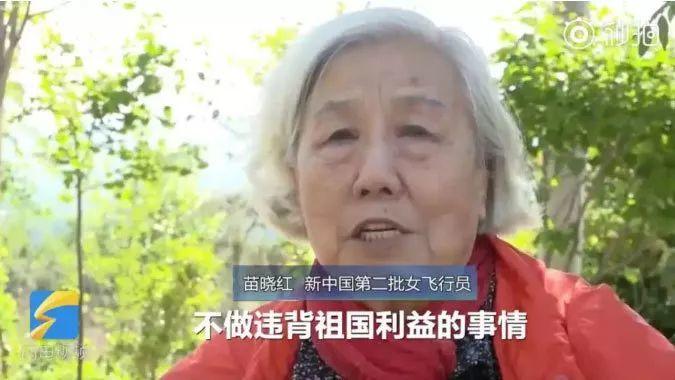 82-year-old Chinese Female Pilot Flies Again!