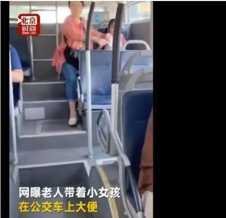 Chinese Child Defecates on Bus: Anger or Understand?