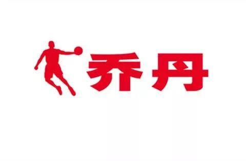 NBA Star Sues Nike over Rights to His Klaw Logo NBA Star Sues Nike over Rights to His Klaw Logo