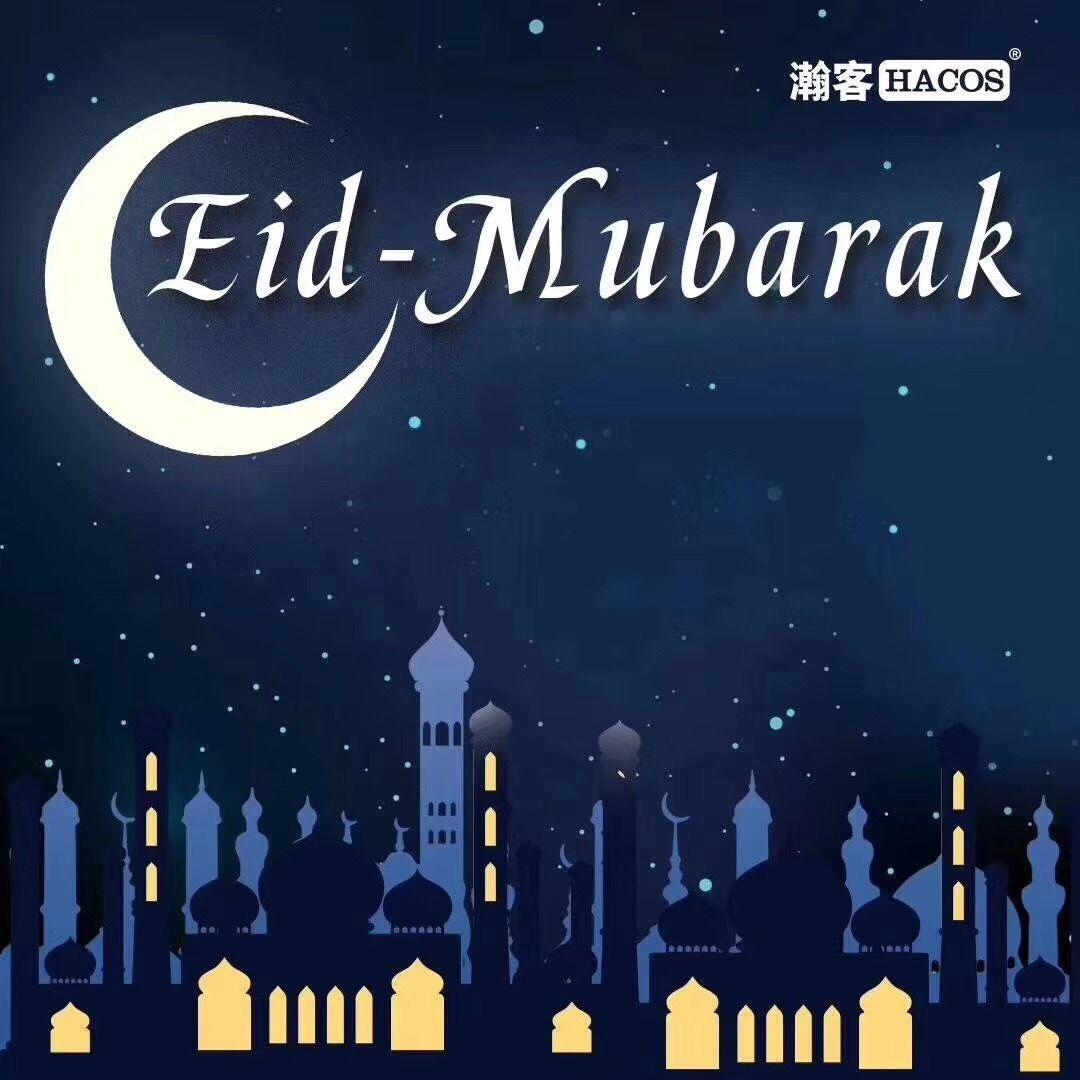 Eid Mubarak!