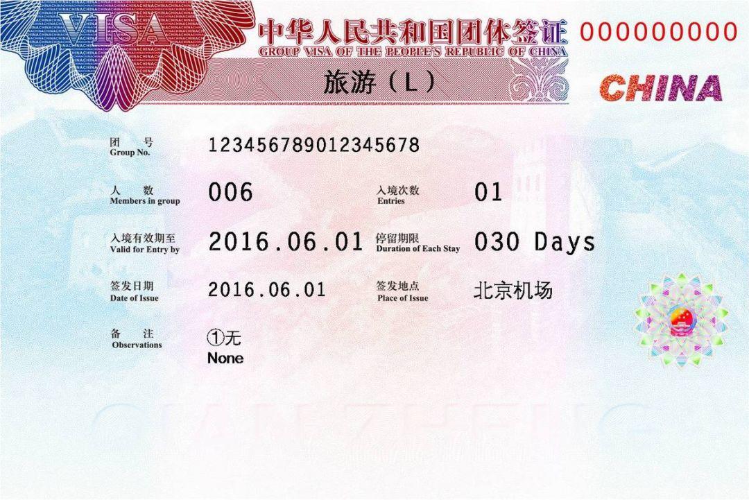 China Updates Visas and Residence Permit!