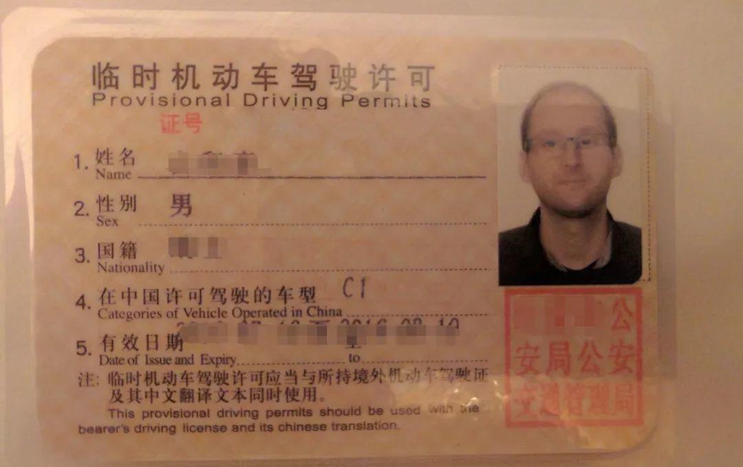 Good News! Hainan to Extend Foreign Driver License to 1 Year!