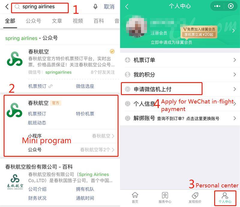 WeChat Enables In-flight Mobile Payment!