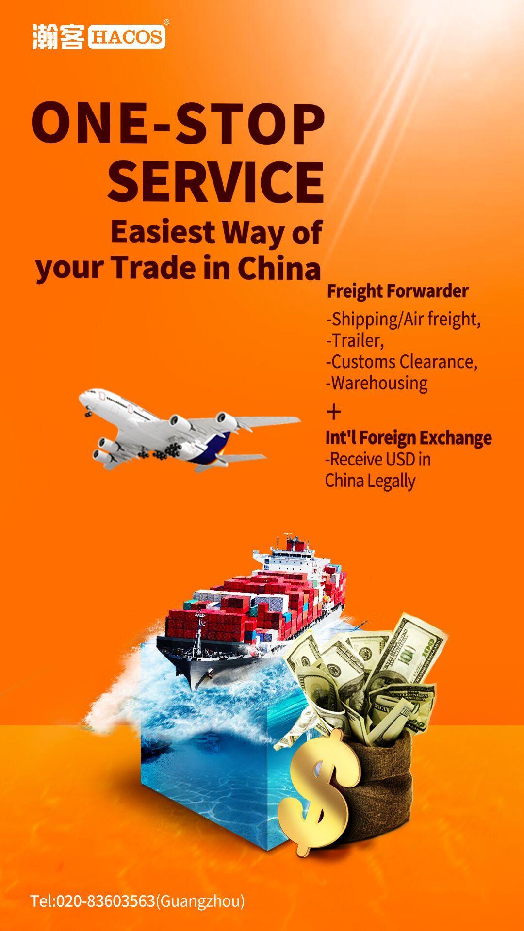 干货！外贸收美金这样做合法又方便！