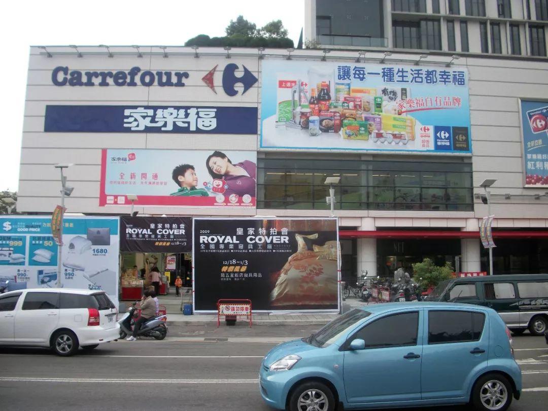 Say Bye to Carrefour in China