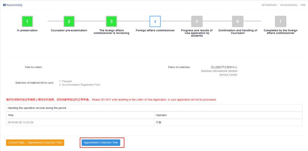 Latest! Online Application for Residence Permit Extension!