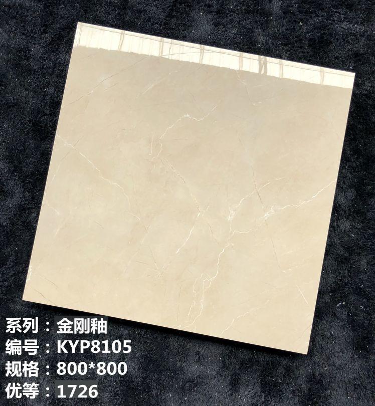 Check Some Good Quality & Cheap Ceramic Tiles Here!