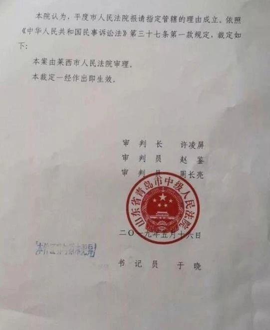 10,000RMB Fine for Removing Member from WeChat Group Chat!