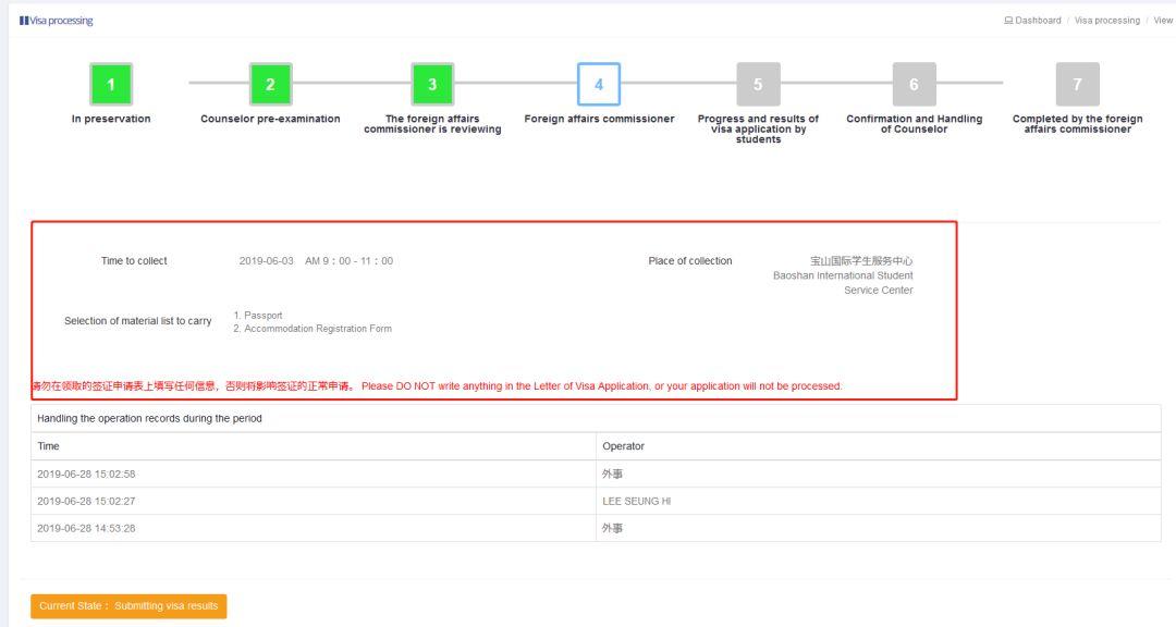 Latest! Online Application for Residence Permit Extension!