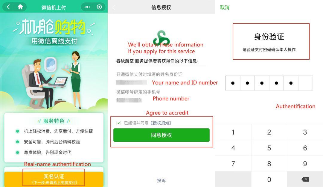 WeChat Enables In-flight Mobile Payment!