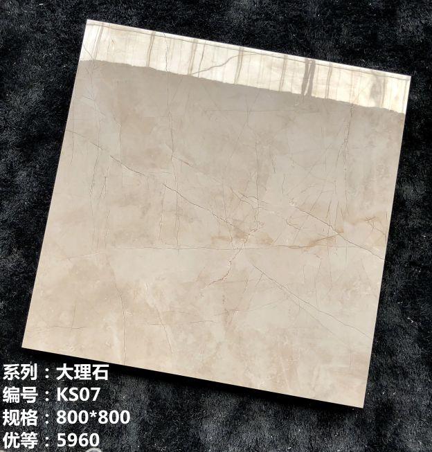 Check Some Good Quality & Cheap Ceramic Tiles Here!