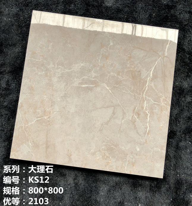 Check Some Good Quality & Cheap Ceramic Tiles Here!