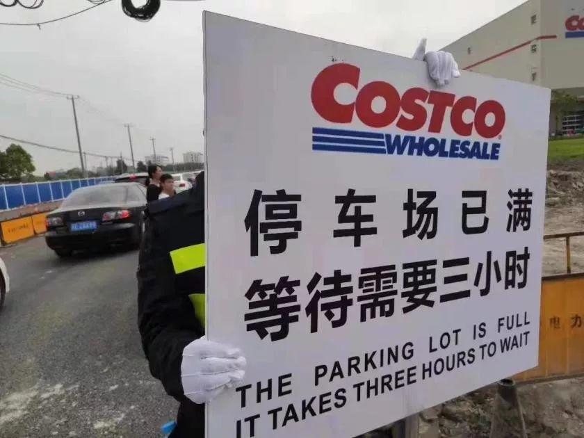 Crazy! China’s First Costco Shuts Owing To Overcrowding!