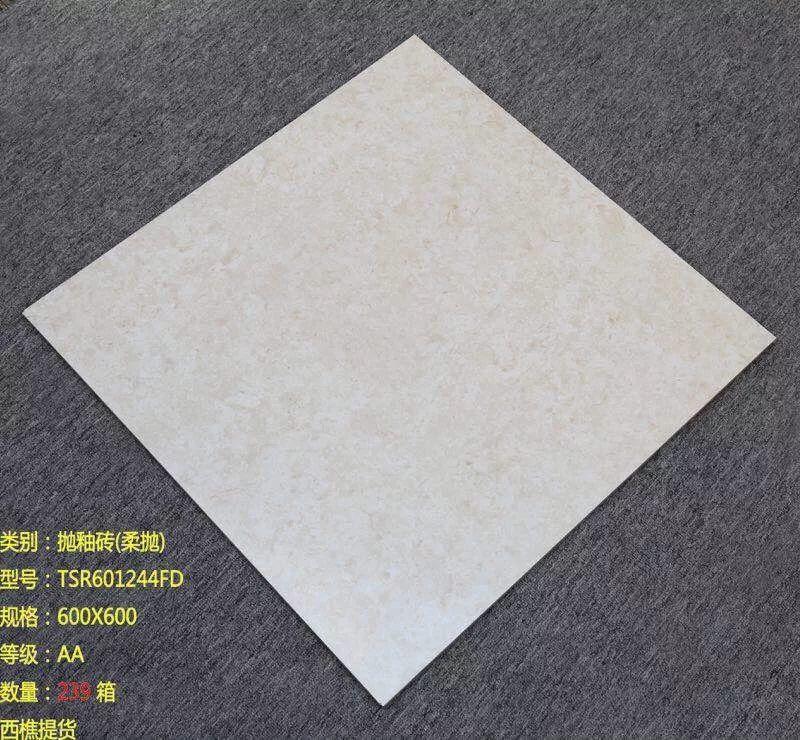 Check Some Good Quality & Cheap Ceramic Tiles Here!