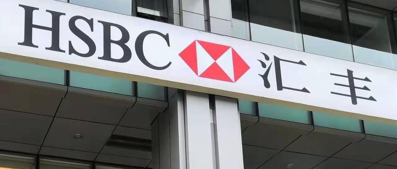 干货！2019最新香港银行低门槛开户攻略曝光了！马上收藏！