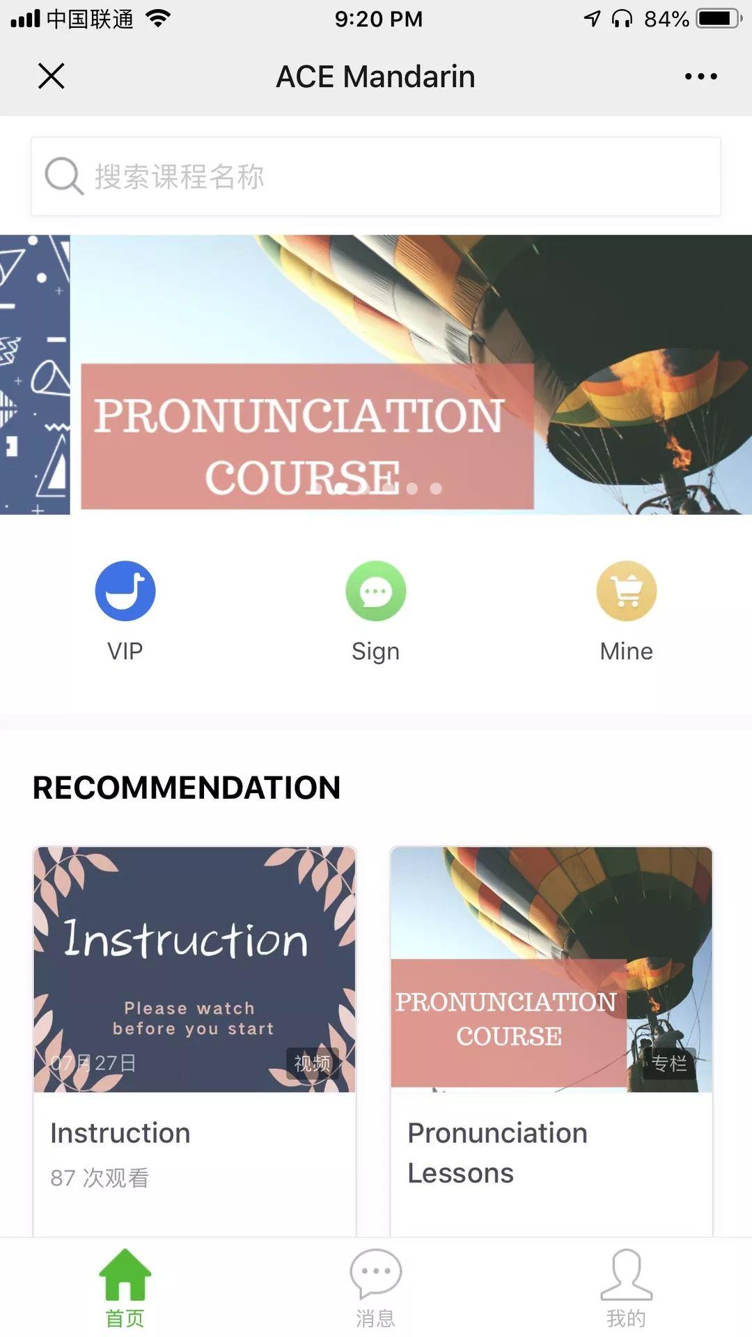 【HOT】Only 199 RMB TO Get 4500 RMB Chinese Course Now! 【HOT】Only 199 RMB TO Get 4500 RMB Chinese Course Now!