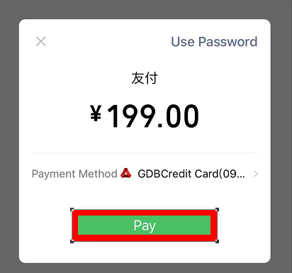To Get 30,000RMB Subsidy in China! New Policy! To Get 30,000RMB Subsidy in China! New Policy!