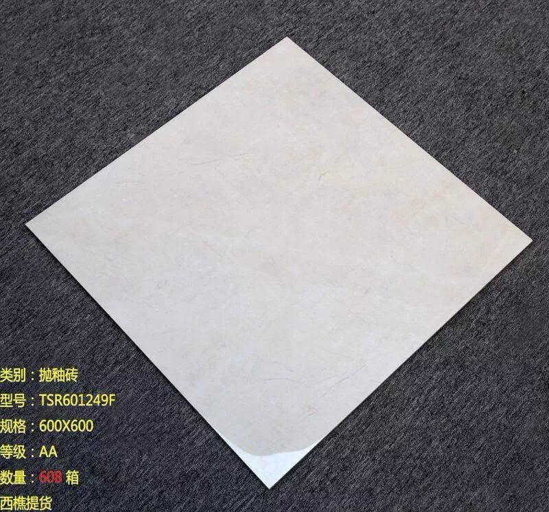 Check Some Good Quality & Cheap Ceramic Tiles Here!