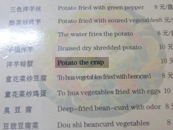 F*** Vegetables? Find Hilarious Chinglish Phrases to Win IPad!